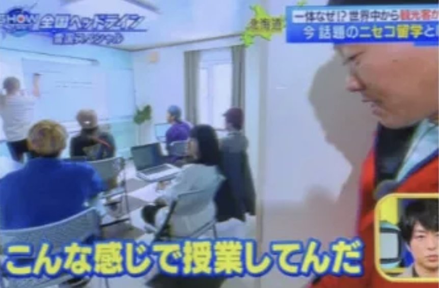 クラス取材 — SPEAKMOREの授業の様子