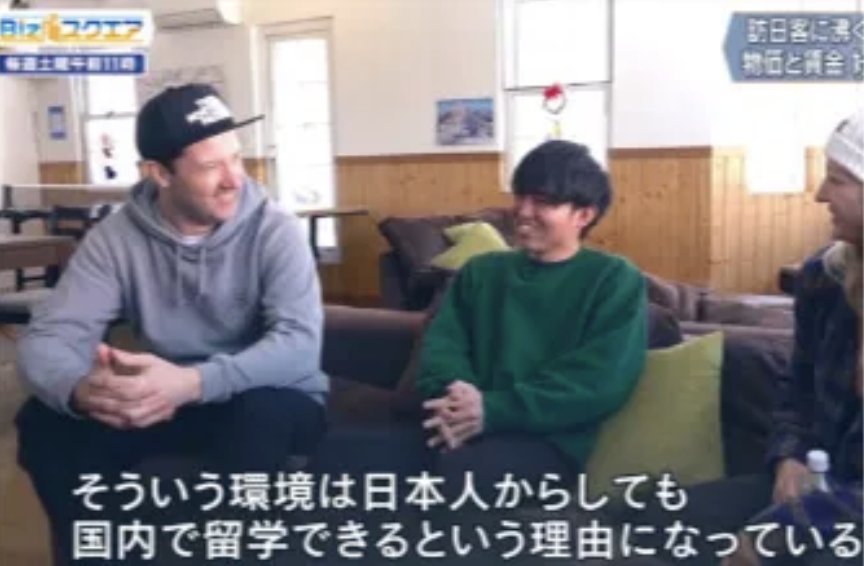 Rizoスクエア 番組内インタビュー